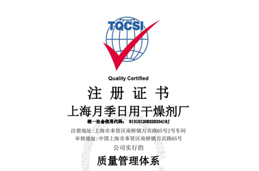 ISO9001